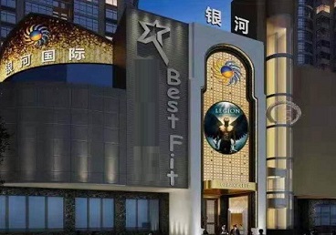 临朐KTV荤台花场公主服务好-银河国际KTV花场消费点评